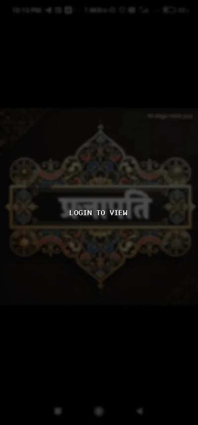 Ruchi Prajapati — Hindu Matrimony Profile Photo